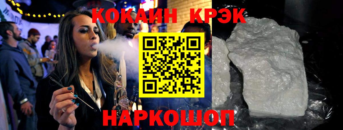 COCAIN Перу Сатка