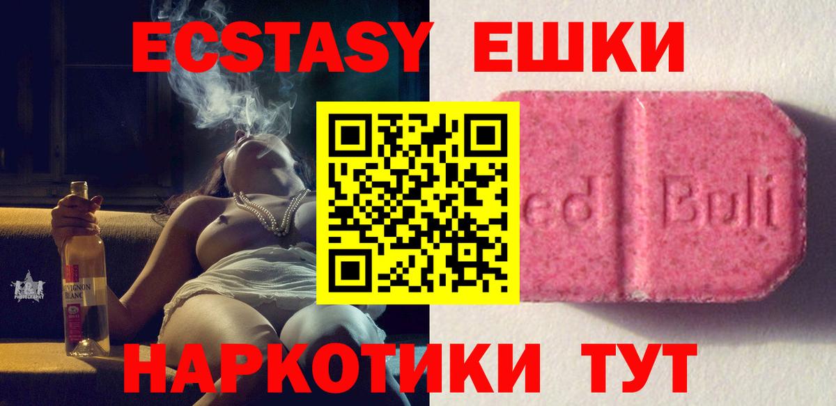 ЭКСТАЗИ Punisher Сатка