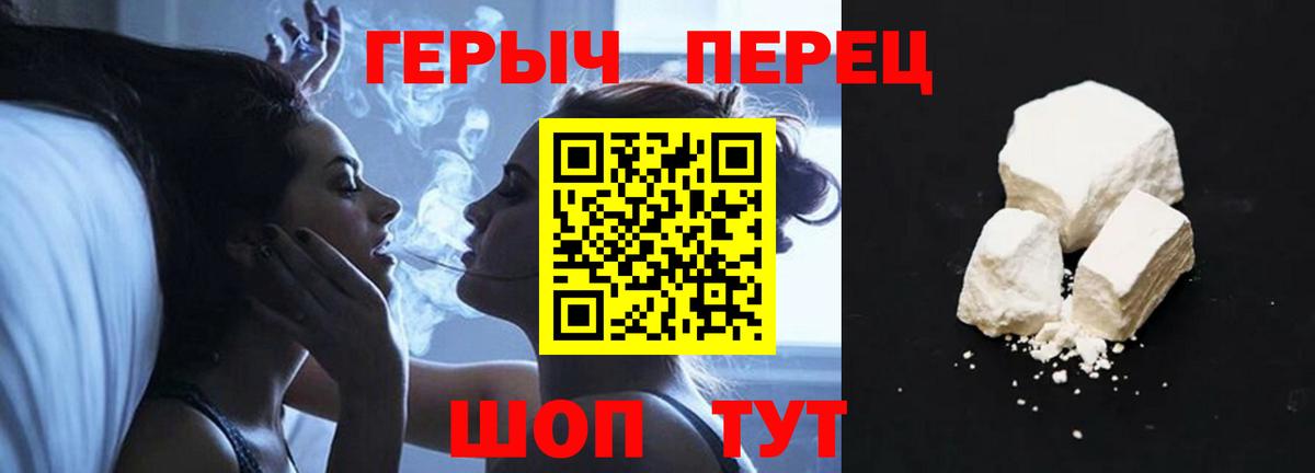 ГЕРОИН Афган Сатка