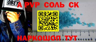 мефедрон мука Нальчик