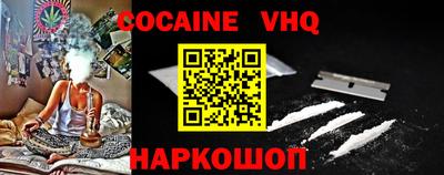 мефедрон мука Нальчик