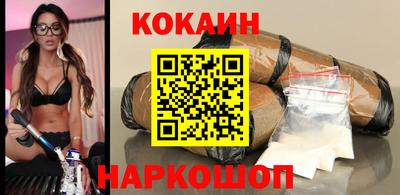 герыч Наро-Фоминск