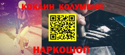 мефедрон мука Нальчик