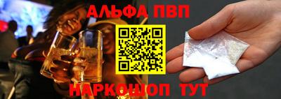 мескалин Новокубанск