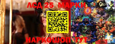 герыч Наро-Фоминск