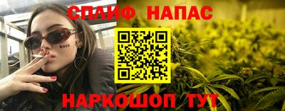дистиллят марихуана Нарткала