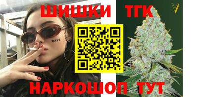 дистиллят марихуана Нарткала
