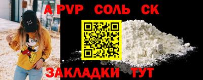 герыч Наро-Фоминск