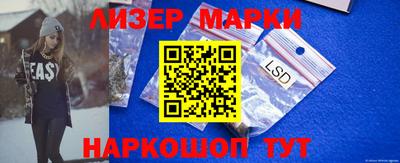 таблы Новодвинск