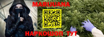 герыч Наро-Фоминск