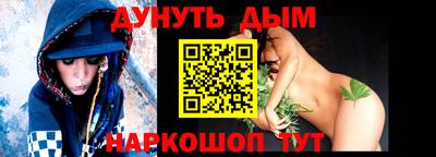 герыч Наро-Фоминск