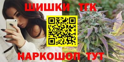 герыч Наро-Фоминск