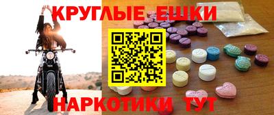 мескалин Новокубанск