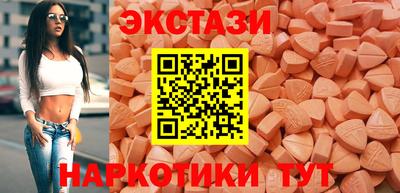 таблы Новодвинск