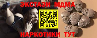мефедрон мука Нальчик