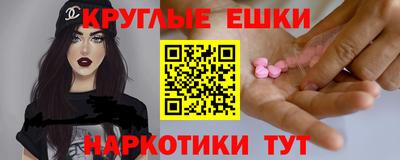 герыч Наро-Фоминск