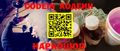 тгк Новозыбков