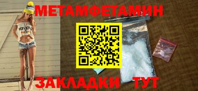 герыч Наро-Фоминск