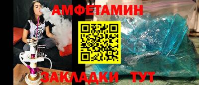 таблы Новодвинск