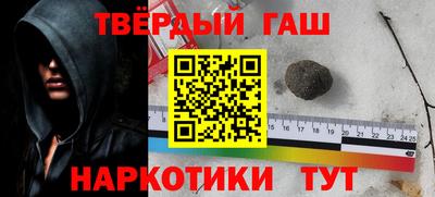 герыч Наро-Фоминск