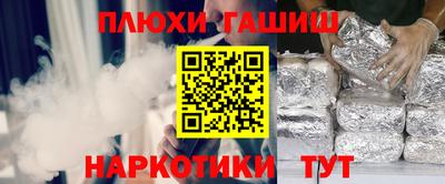 мефедрон мука Нальчик