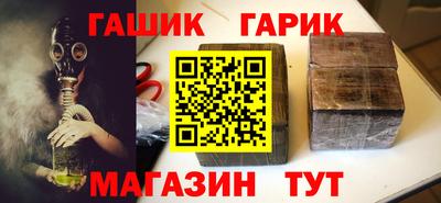 тгк Новозыбков
