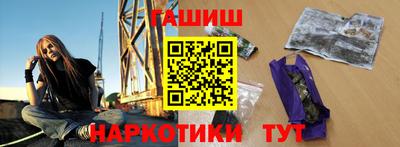 тгк Новозыбков