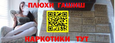 герыч Наро-Фоминск