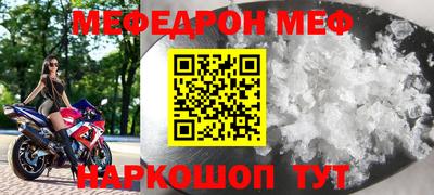 мескалин Новокубанск