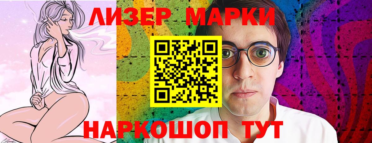 Лсд 25 экстази кислота Сатка