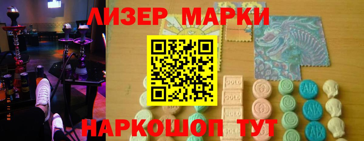Сатка  Лсд 25 экстази  Лсд 25 экстази ecstasy  Вход с VPN  LSD-25 экстази кислота 