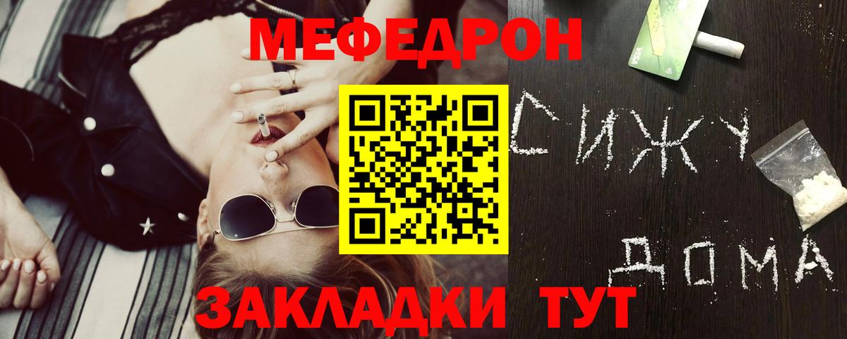Сатка  МЯУ-МЯУ мяу мяу  МЯУ-МЯУ  МЕФ VHQ  Вход с VPN  МЕФ 