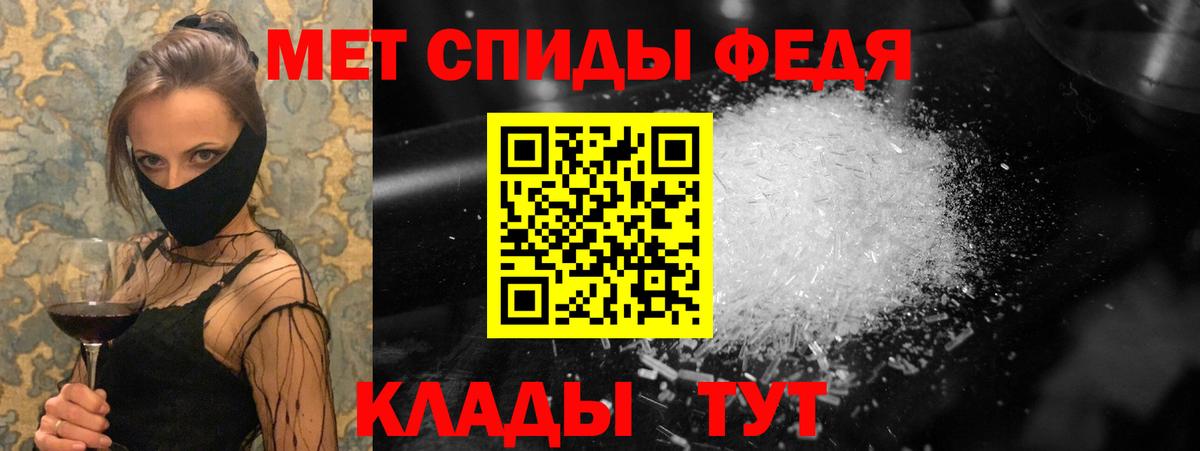 Метамфетамин кристалл  Вход с VPN  Сатка  Метамфетамин кристалл 