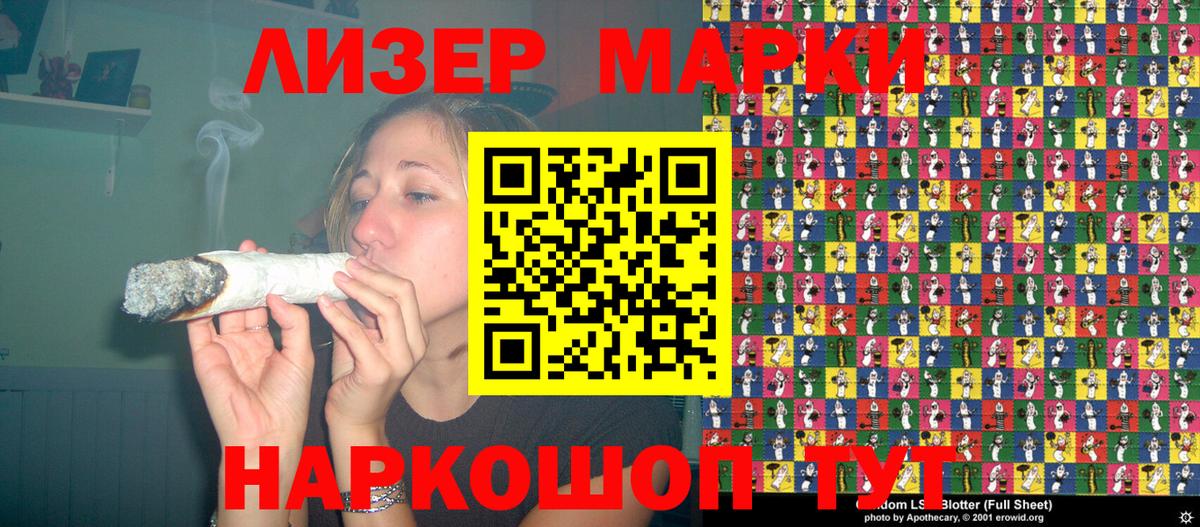 Марки N-bome 1500мкг  Вход с VPN  Марки NBOMe  Сатка 