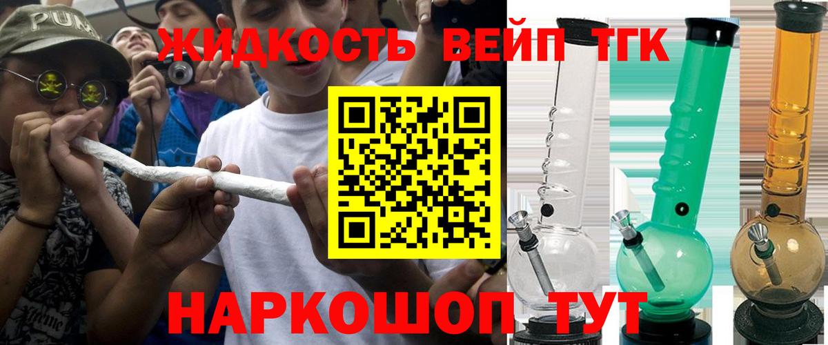 Сатка  ТГК Wax  Вход с VPN 