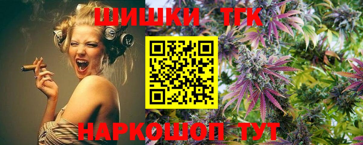 Сатка  Каннабис Amnesia  Вход с VPN  Канабис OG Kush  Конопля AK-47 